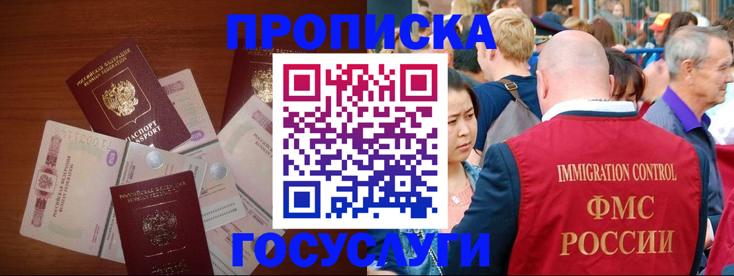 форма 3 в Карелии