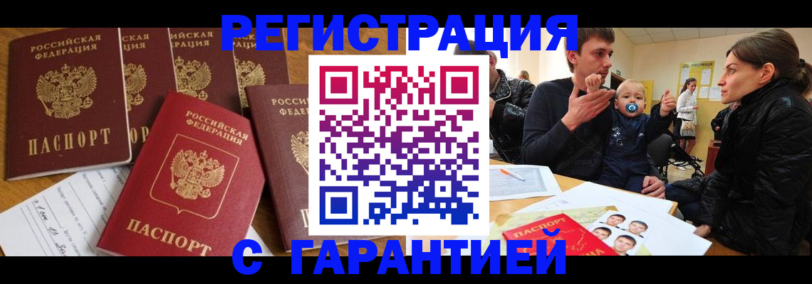 регистрация для дет. сада в Карелии