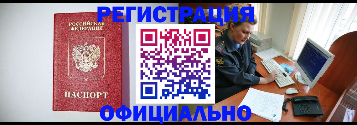 прописка поиск в Карелии