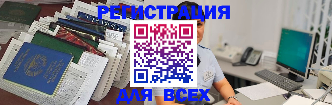 временная регистрация госуслуги в Карелии