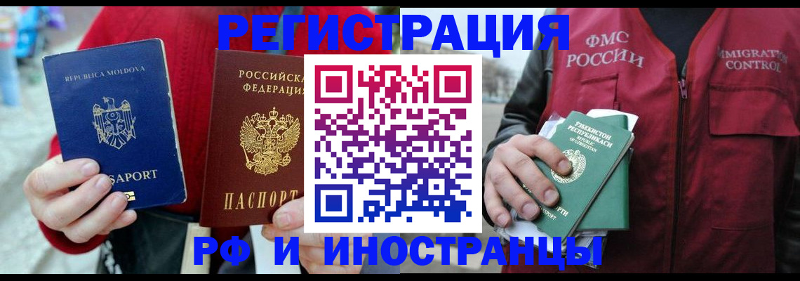 где прописаться в Карелии